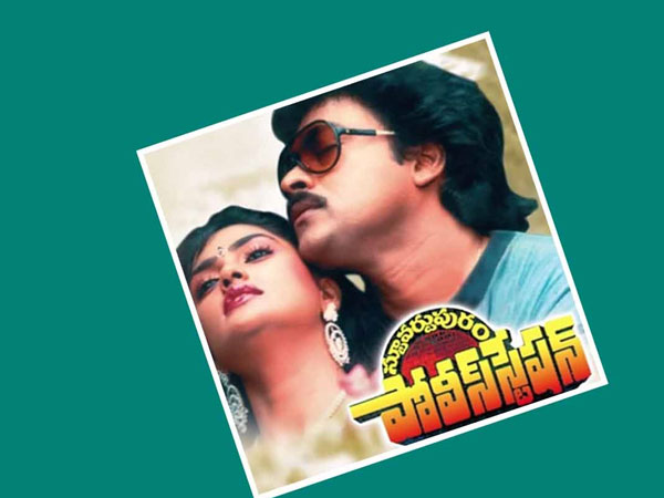 నువ్ చేయవలసిందే