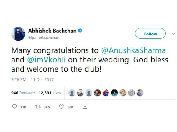 వివాహితుల క్లబ్లోకి ఆహ్వానం