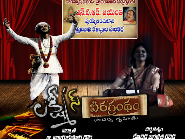 నీ జీవిత చరిత్రను రాసుకుని ఎక్కడైనా రిజిస్టర్ చేశావా?