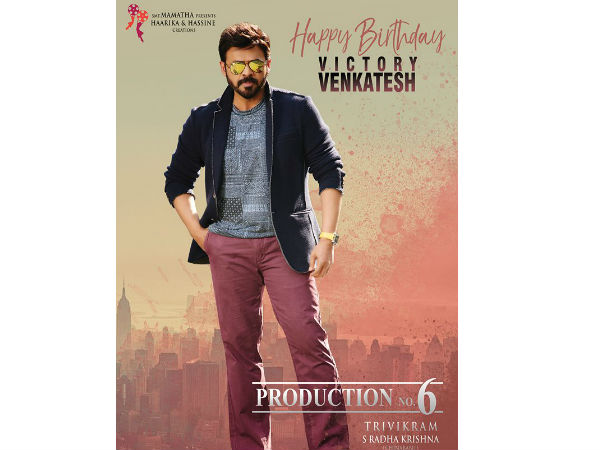 గతంలో వెంకీ సినిమాలకు పని చేసిన త్రివిక్రమ్