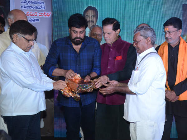 అలాంటి వ్యక్తులు చాలా అరుదు