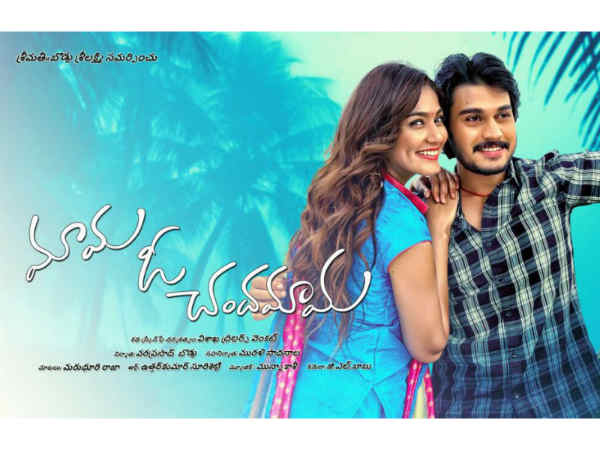 డైరెక్టర్గా మంచి పేరు