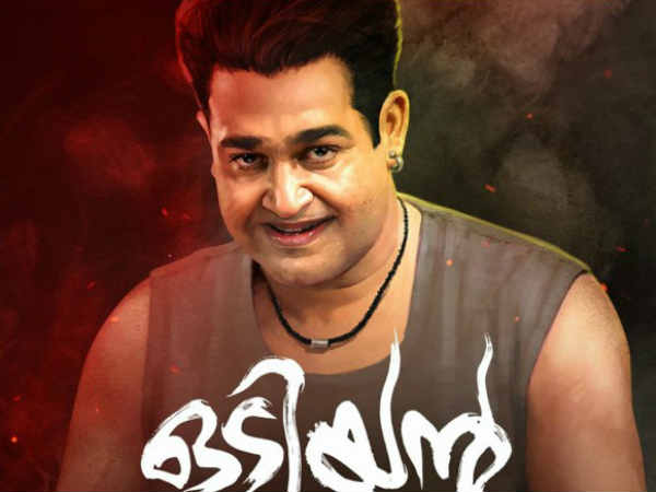 మెహన్ లాల్ కెరీర్లో ప్రతిష్టాత్మక మూవీ