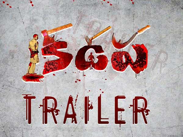 కత్తి పట్టుకుని పెడతారు