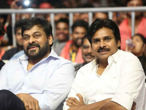 చిరంజీవి రావడం..