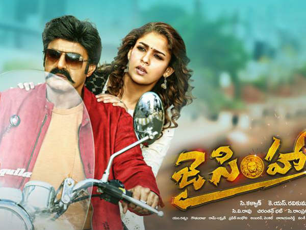 జై సింహ షూటింగ్ పూర్తి