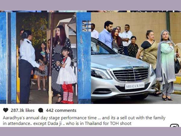 సినిమా షూటింగు వల్ల రాలేక పోయిన అమితాబ్