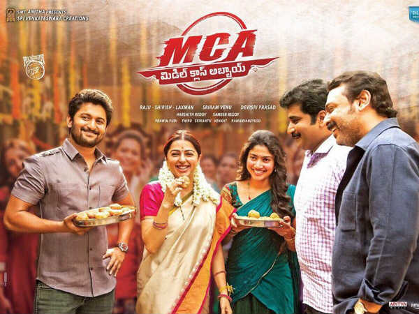 మిడిల్ క్లాస్ స్టోరీ..