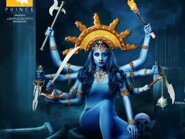 మోహిని