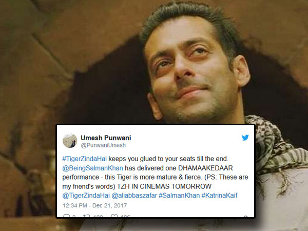 చివరి సీన్ వరకు ఉత్కంఠగా