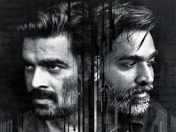 #1-విక్రమ్ వేదా: