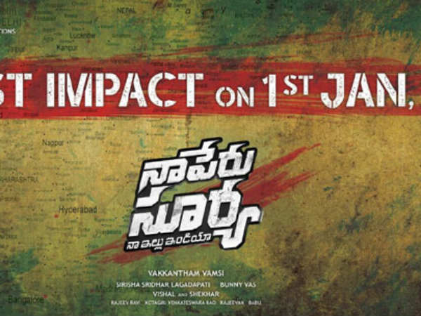 ఫస్ట్ ఇంపాక్ట్: