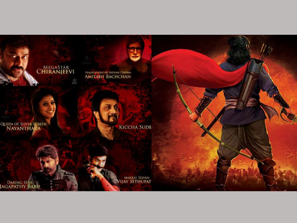 భారీ తారాగణం
