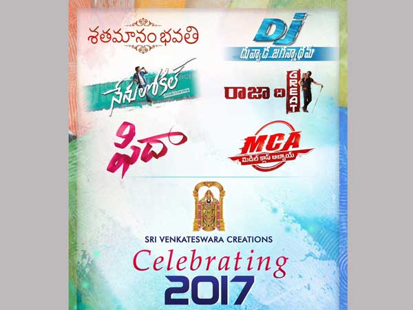 వాళ్లందరికీ: