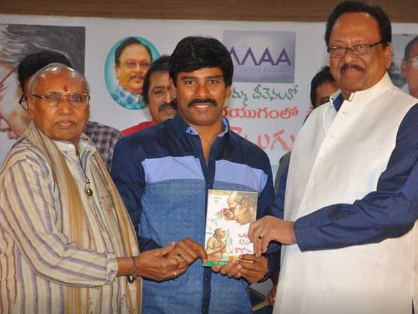 సారధి చిరకాల మిత్రుడు