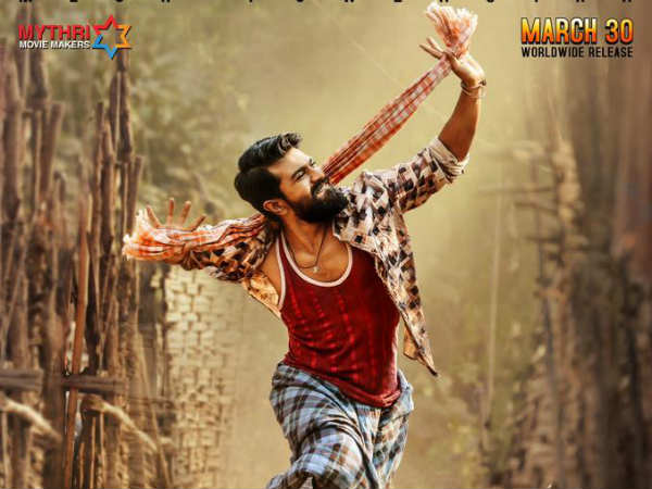 ఫస్ట్లుక్కు భారీ స్పందన