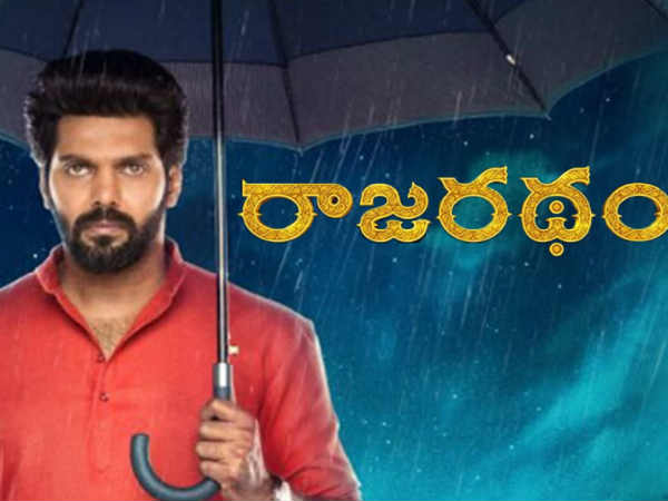 నిర్మాత: