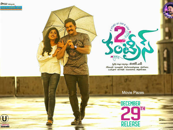 2కంట్రీస్ వీక్ ప్రమోషన్..: