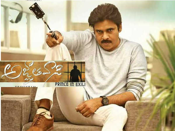 అభిమానుల్లో బెంగ: