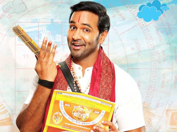 ఆచారి.. కూడా సిద్దమట: