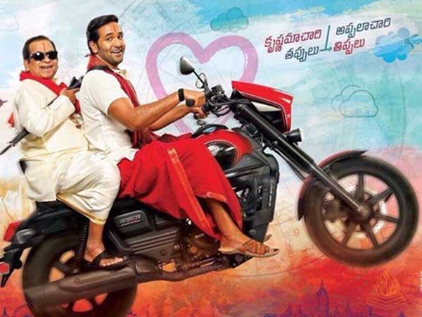 అనుష్క 'భాగమతి'ని తట్టుకోగలడా?: