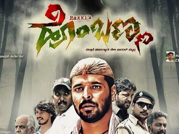 మళ్లీ వాయిదా వేసిన సుబ్రహ్మణ్యం..: