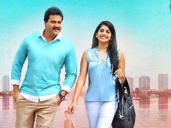 నెగటివ్ టాక్: