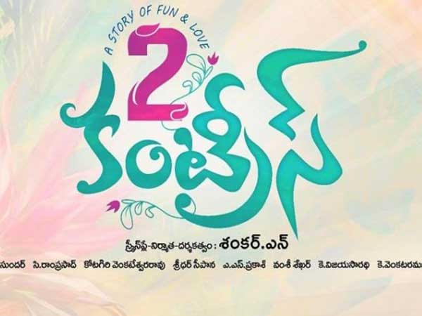 బి, సీ సెంటర్స్ను ఆకట్టుకోవచ్చు..: