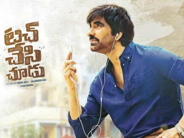 రిలీజ్ ఎప్పుడు?