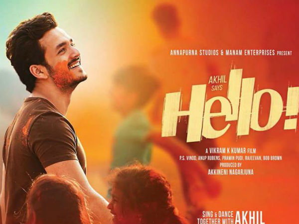 సినిమా రైట్స్ ఎంతకు అమ్మారు?
