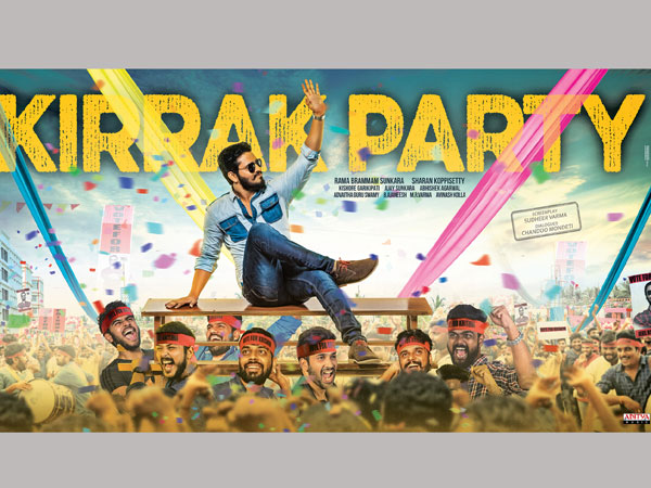 Nikhil’s Kirrak Party First Look Poster Nikhil’s Kirrak Party First Look Poster