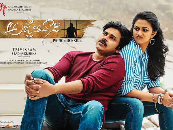 ఏపీలో అన్ని అనుమతులు..
