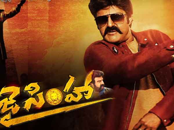 ఫైనల్గా