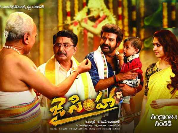 మిగితా నటీనటులు