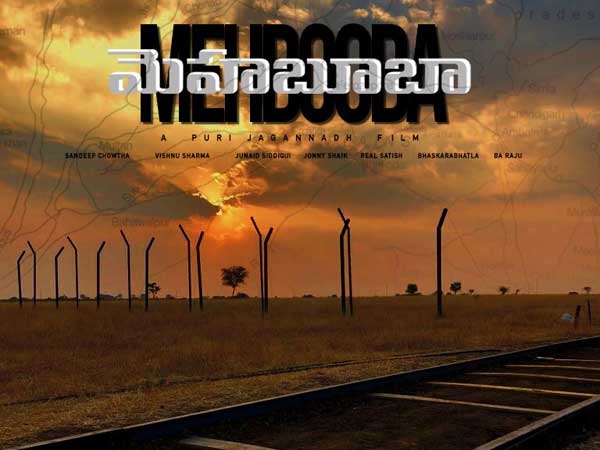 పూరి తాజా సినిమాను ఉద్దేశించి