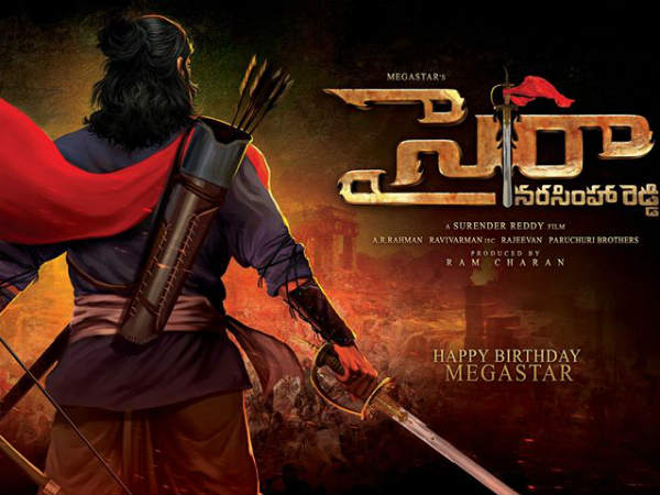 రెండో షెడ్యూల్: