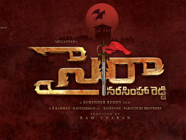 ఉయ్యాలవాడపై ఆరోపణలు..: