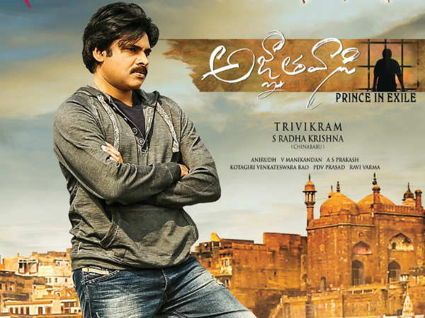 తెలుగు రాష్ట్రాల్లో కలెక్షన్లు