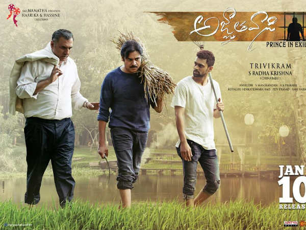 దేశంలోనే మూడో డిజాస్టర్గా