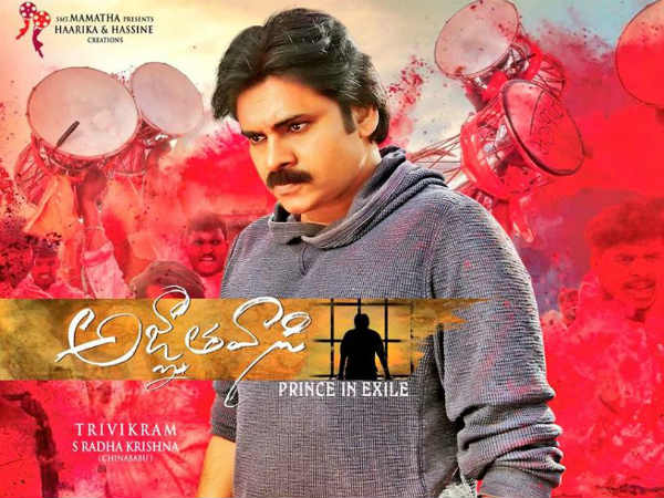 50 శాతం కూడా రాబట్టకుండా