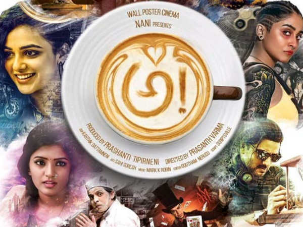 కథే హీరో