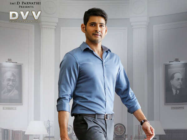 కొరటాలతో భరత్ అను నేను