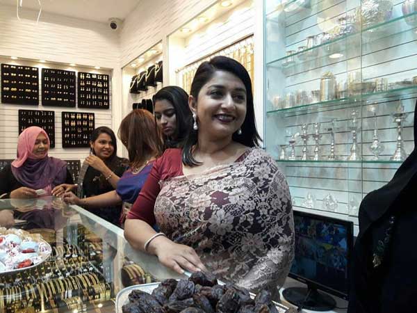 చూడ చక్కనైన రూపం