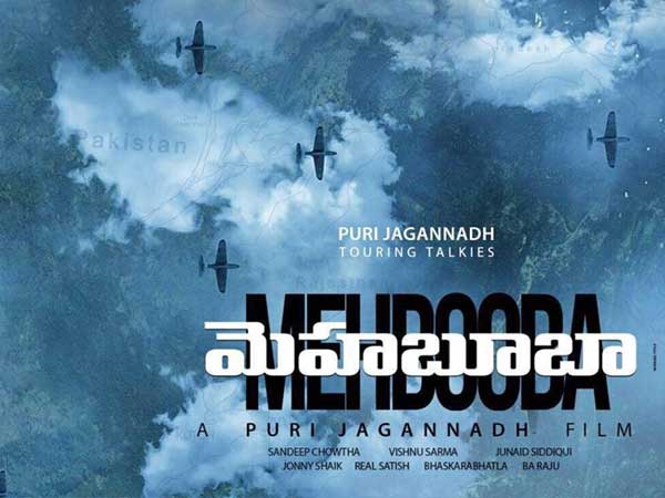 పూరి మనసుపెట్టి చేస్తే