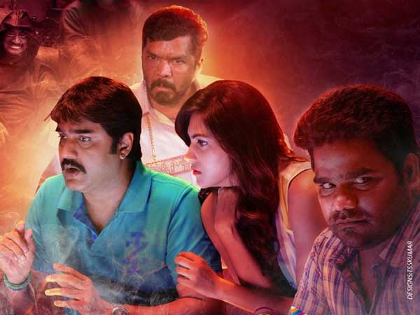 తెర వెనుక, తెర ముందు
