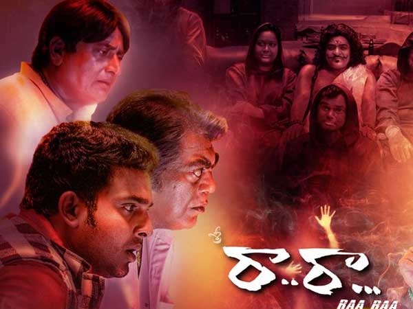 ప్రొడక్షన్ వ్యాల్యూస్