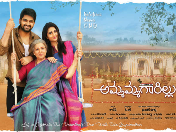 పండగ వాతావరణం