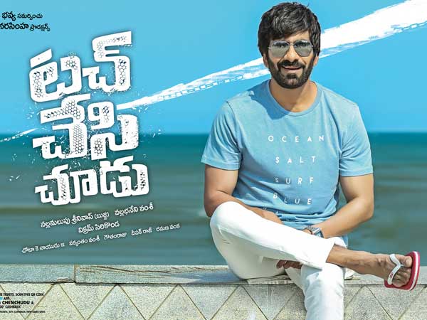 వక్కతం వంశీ ఇలాంటి కథ ఇస్తాడనుకోలేదు