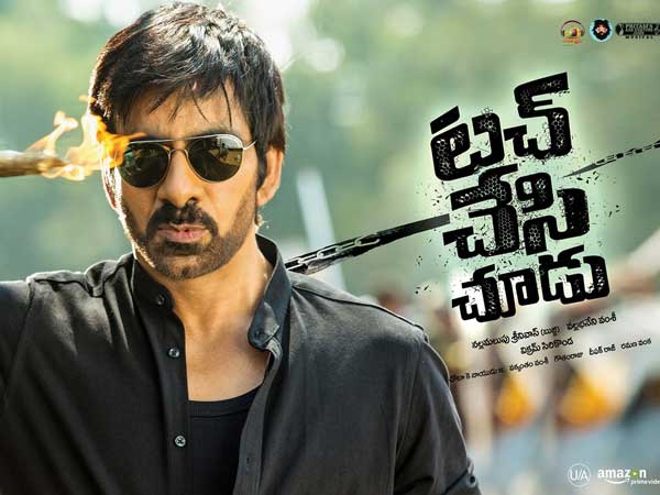 సంబంధం లేని కథలు సెట్టవ్వలేదు