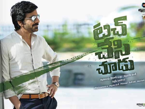 ఆ రెండూ బావున్నాయి కానీ